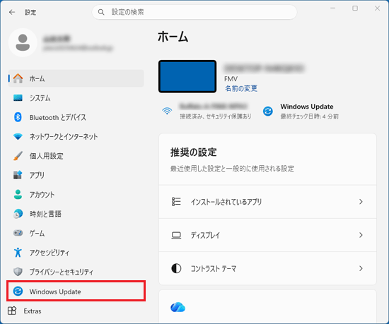 「Windows Update」をクリック