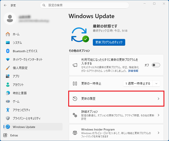 「更新の履歴」をクリック
