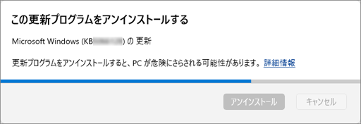 しばらく待ちます