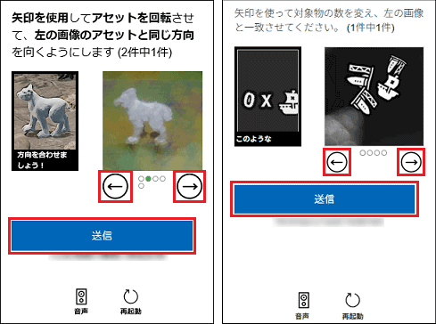 クイズやパズルの内容例