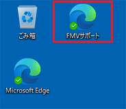 作成されたショートカットアイコンの表示例