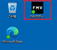 ショートカットアイコンの表示が異なる場合の表示例