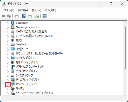 「ネットワークアダプター」の左側にある「＞」をクリック