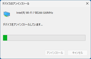 しばらく待ちます
