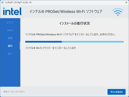 しばらく待ちます