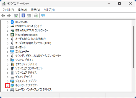 「ネットワーク アダプター」の左にある「＞」をクリック