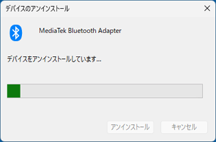 しばらく待ちます