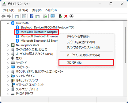 「MediaTek Bluetooth Adapter」を右クリック→「プロパティ」をクリック