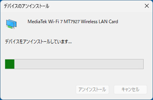 しばらく待ちます