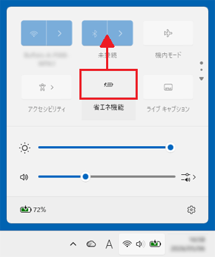 位置を変更したい項目を、任意の位置にドラッグ