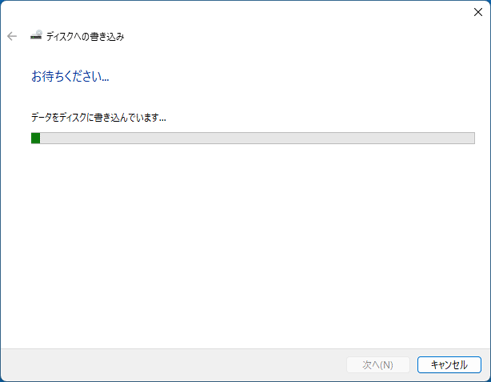 「お待ちください...」と表示