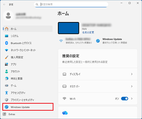 左側の一覧から、「Windows Update」をクリック