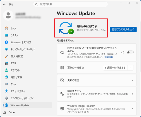 表示されるメッセージを確認
