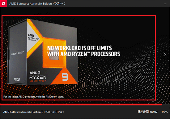 Advanced Micro Devices, Incに関する紹介ページが表示