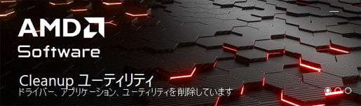 しばらく待ちます