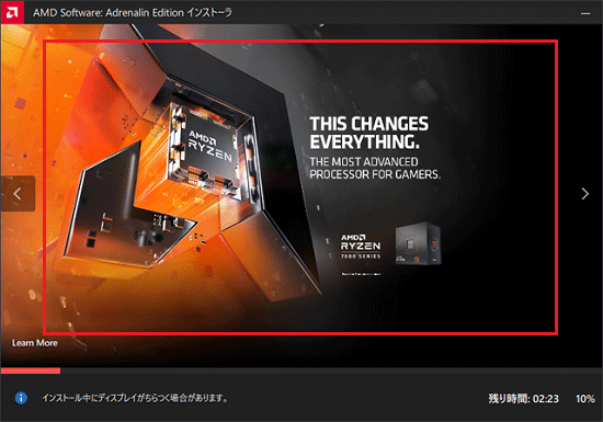 Advanced Micro Devices, Incに関する紹介ページが表示