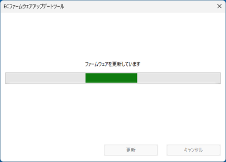 しばらく待ちます