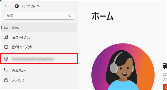 音楽CDのタイトルやCDのアイコンをクリック