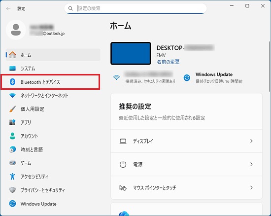 画面左側にある「Bluetoothとデバイス」をクリック