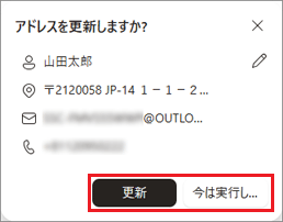 お好みで選択