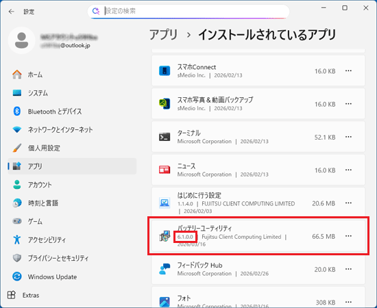 「バッテリーユーティリティ」にバージョン「6.1.0.0」が表示された例