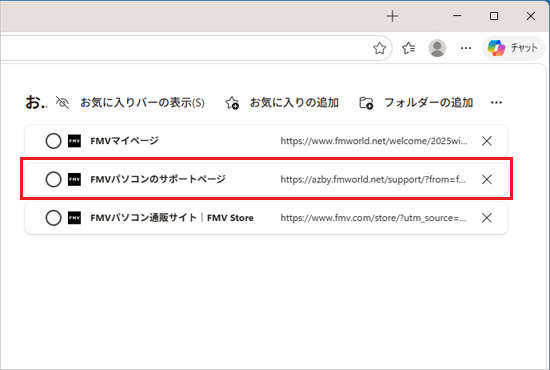 フォルダーまたはファイルの名前が変更されたことを確認