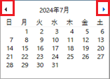 カレンダーの表示