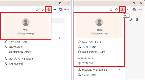 FMV Q&A - [Microsoft Edge] 設定をリセットする方法を教えてください