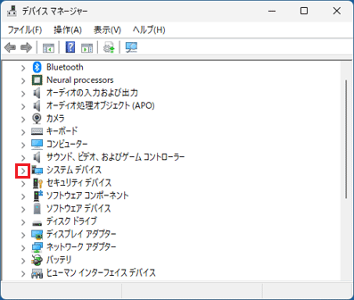「システムデバイス」の左側にある「＞」をクリック