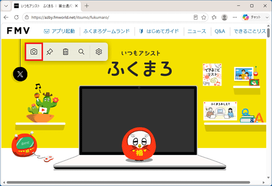 キャプチャしたいウィンドウ上でフロートバーを表示し、「画面キャプチャ」ボタンをクリック