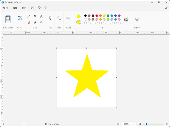 お好みの画像を作成