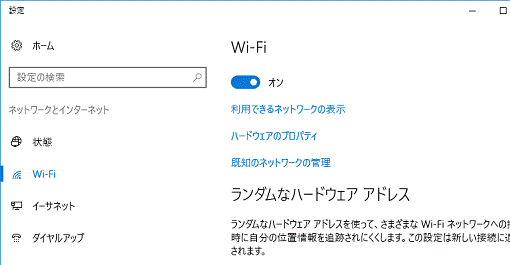 Wi-Fi