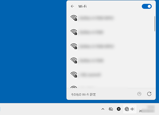 「Wi-Fi」と表示された場合(Windows 11)