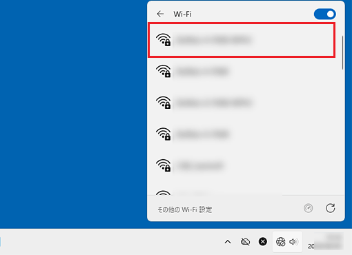 設定を確認するネットワーク名(SSID)をクリック
