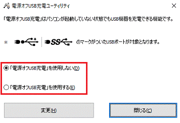 ESPRIMOの場合