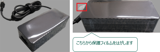 バッテリ