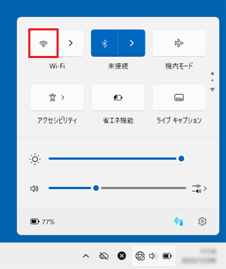 「Wi-Fi」をクリックしてオンにする