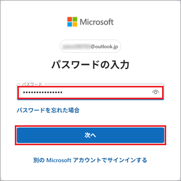 FMV Q&A - [Windows 11] Windowsのセットアップ時にMicrosoft