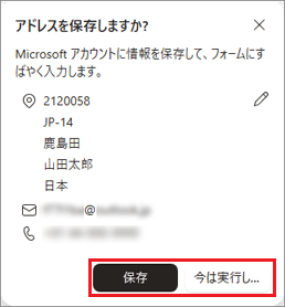 お好みで選択