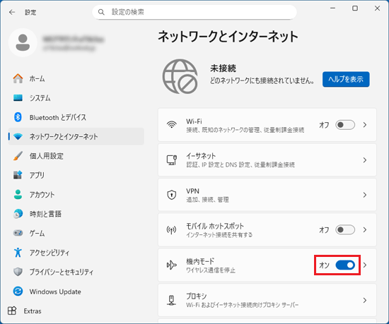 「機内モード」の右にあるスイッチをクリック