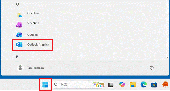 すべてのアプリの一覧から「Outlook（classic）」をクリック