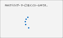 しばらく待ちます