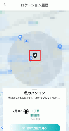 地図上に、パソコンを最後に検知した位置が表示