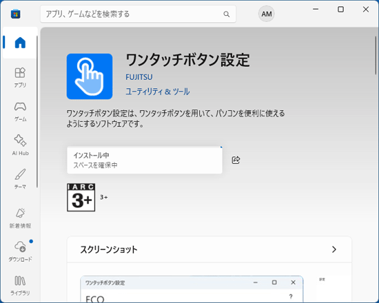 しばらく待ちます