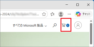 カートのアイコンをクリック