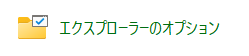 大きいアイコン