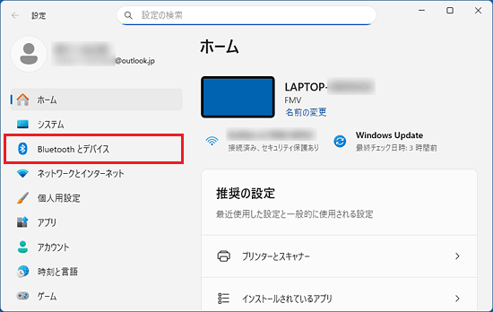 「Bluetooth とデバイス」をクリック