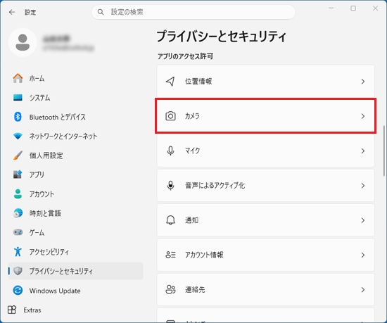「カメラ」をクリック