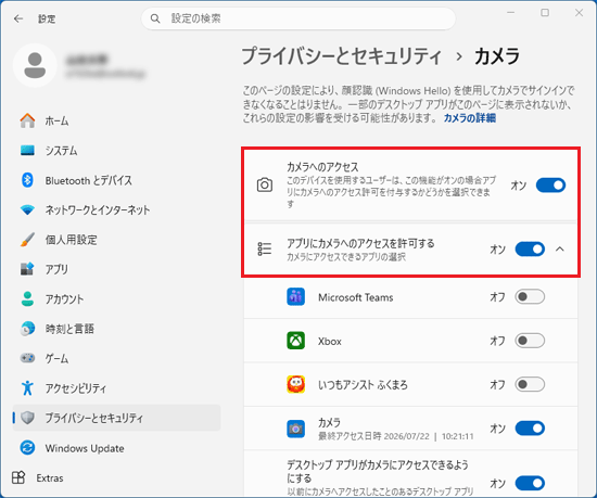 「カメラへのアクセス」と「アプリにカメラへのアクセスを許可する」のスイッチをクリック→「オン」