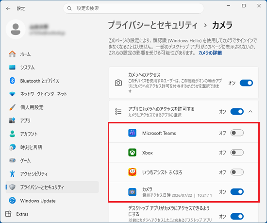 カメラを使いたいアプリのスイッチをクリック→「オン」